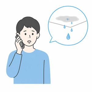 居住者様からの連絡